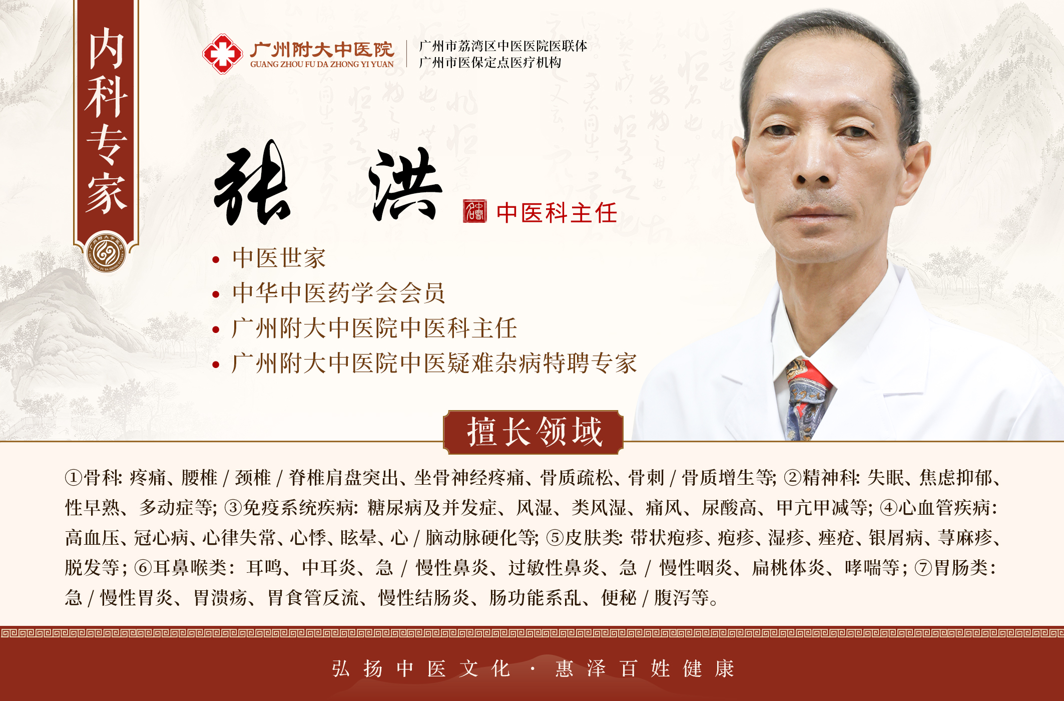 微信图片_20240813113641