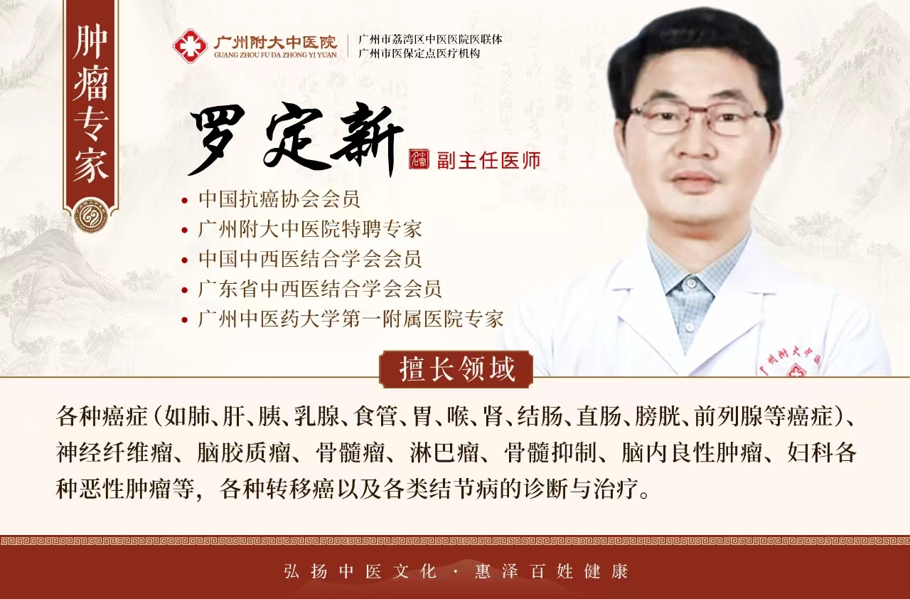 罗定新简介 罗定新简介
